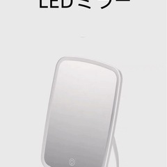 LED女優ミラーの画像