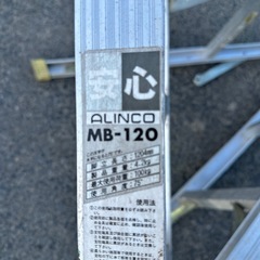 脚立３本セットの画像