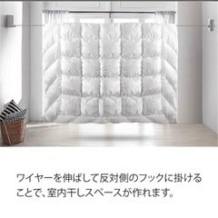 【新品】物干しワイヤーの画像