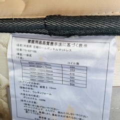 ダブルマットレス の画像