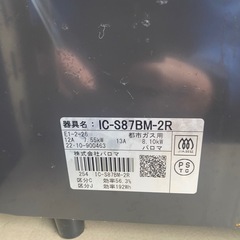 ガスコンロの画像