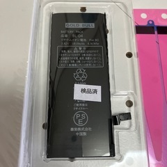 iPhone用バッテリー新品.未使用品、現状品！機種名不明品！の画像