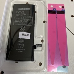 iPhone用バッテリー新品.未使用品、現状品！機種名不明品！の画像