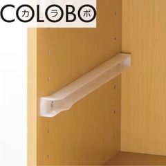 ニトリ COLOBO用引き出し4個＋ レール･ネジあり･おまけ付きの画像