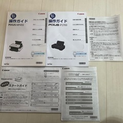 Canon プリンターの画像