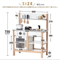 おままごとキッチン　ナチュラル
の画像