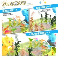 美品★恐竜バトルボードゲーム
の画像