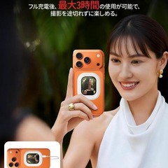 スマホ用❣️自撮りモニター mini 外カメラ自撮りモニター 超薄型 自撮りの画像