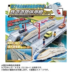 プラレール　鉄道道路併用橋セットの画像