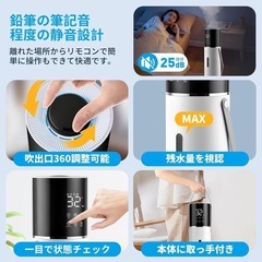 加湿器 13L 大容量  タワー型 新品未使用の画像