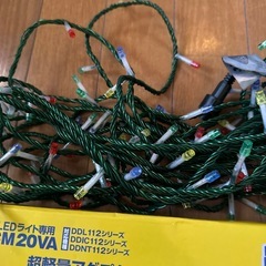 クリスマス ライト10mの画像
