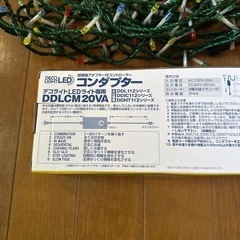 クリスマス ライト10mの画像