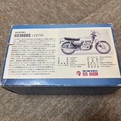 世界の名車シリーズvol.23 SUZUKI GS1000S Mini Replicaの画像