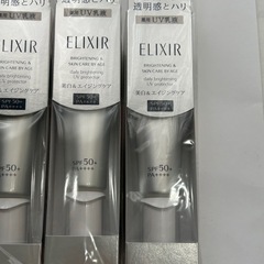 ブライトニング　デーケアレボリューション　WT+ ELIXIR 6本セットの画像