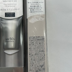 ブライトニング　デーケアレボリューション　WT+ ELIXIR 6本セットの画像