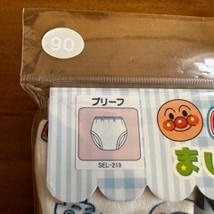 新品未使用 アンパンマン パンツ 3枚組 90cmの画像