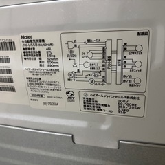 Haier 全自動洗濯機 5.5kg 2024年製　の画像
