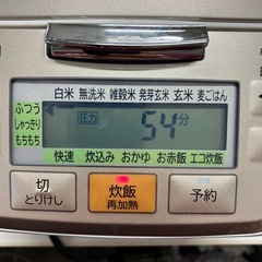 石2512-766 日立炊飯器　5.5合ふっくら御膳IH RZ-TS104M 通電確認済み　中古の画像