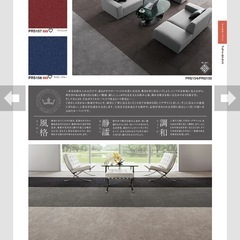 高級タイルカーペット　1枚400円の画像