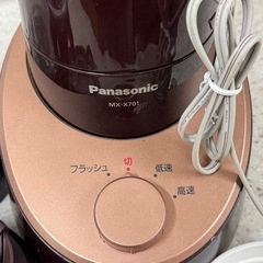 Panasonic MX-X701 ミキサーセットの画像