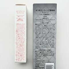 コスメセット リップカラー（グロス）とまつ毛コーティング美容液の画像