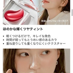 コスメセット リップカラー（グロス）とまつ毛コーティング美容液の画像