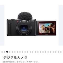 【新品未開封】SONY VLOGCAM ZV-1M2 ブラックの画像