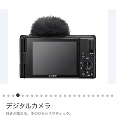 【新品未開封】SONY VLOGCAM ZV-1M2 ブラックの画像