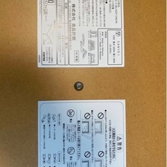 【最終値下げ中！】無印良品　楕円　こたつ　の画像
