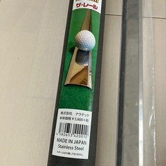 ザ・レール＆アライメントスティックの画像