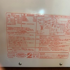 【SHARP】電子レンジの画像