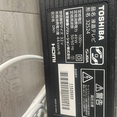 液晶テレビの画像