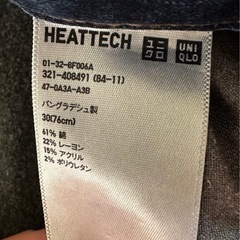 未使用・新品 ユニクロ 裏地パンツ Mサイズの画像