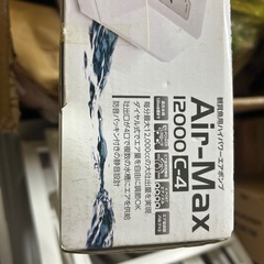 エアポンプの画像