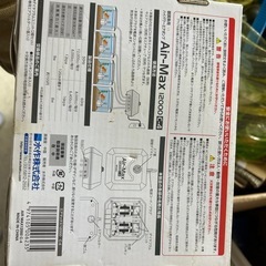 エアポンプの画像