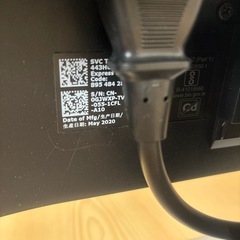 24インチモニターの画像