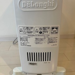 【美品】DeLonghi Dragon Smart オイルヒーターの画像