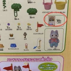 【美品】シルバニアファミリーひみつの森の大きな滝の画像