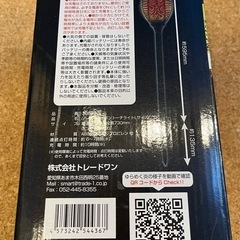 【新品】屋外ガーデンライトの画像