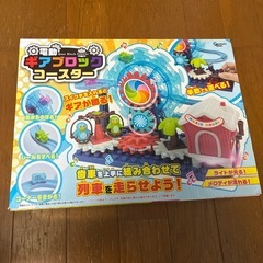 ★ おもちゃ2個セット　未使用★の画像