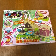 ★ おもちゃ2個セット　未使用★の画像