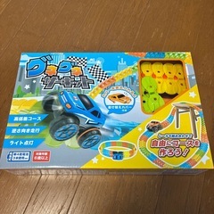 ★ おもちゃ2個セット　未使用★の画像