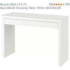 Dressing/ Work/ Study Deskの画像