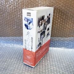 DVD-VIDEO  冬のソナタ 総集編　3枚組の画像