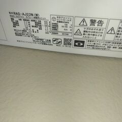 日立ルームエアコン白くまくんの画像