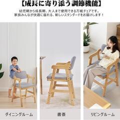 キッズチェア❣️子ども用 幅48cm 背もたれ・座面・足置き調節可 学習椅子の画像