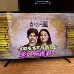 ハイセンス　43型　テレビの画像