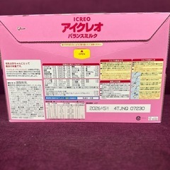アイクリオ　icreo 800gx2 の画像