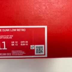 ナイキ ダンク ロー "ブラック パンダ"　29cm 新品未使用の画像