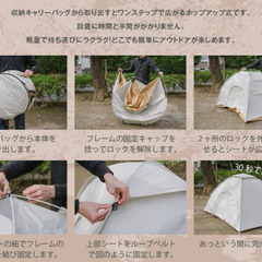 テント　ポップアップテント　ワンタッチ　キャンプ　未使用の画像